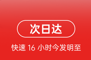 西宁空运地址航空货运 航空货运